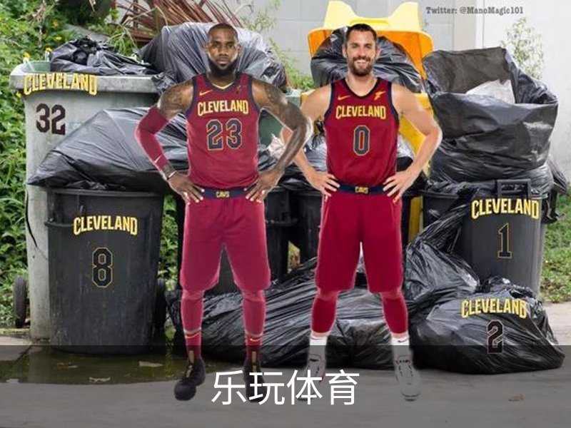 走进乐玩体育